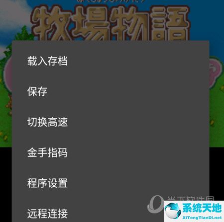 myboy速度设置(myboy提高画质)