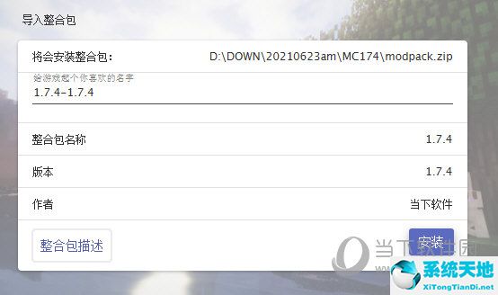 hmcl启动器整合包链接(hmcl启动器怎么装forge)