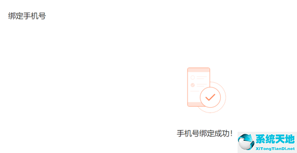 搜狗浏览器账号助手怎么添加网址(搜狗输入法绑定手机)