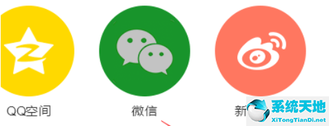 qq音乐分享tim(qq音乐分享音乐视频)