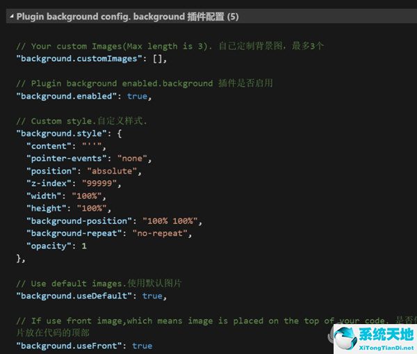 visual studio code改背景(vs code怎么设置背景)