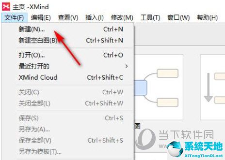 xmind8怎么导出高清图片(xmind2020怎么导出图片)