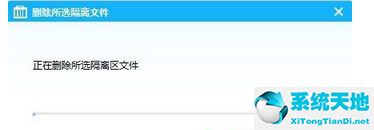 360杀毒隔离区删除的文件能恢复吗(360杀毒隔离文件能删除吗)