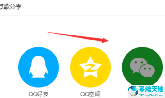 qq音乐分享tim(qq音乐分享音乐视频)