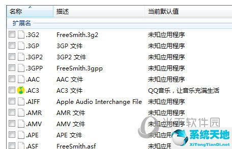 完美解码怎么设置循环播放(完美解码怎么设置播放完停止)