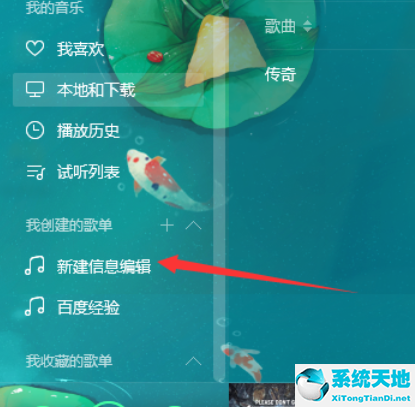 qq音乐分享tim(qq音乐分享音乐视频)