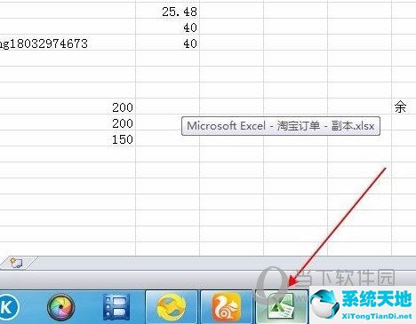 excel2007独立显示两个窗口(excel怎么独立显示两个窗口)
