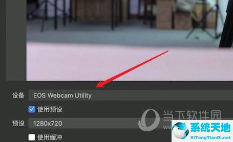obs怎么连摄像头(obs如何连接相机)