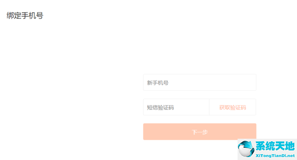 搜狗浏览器账号助手怎么添加网址(搜狗输入法绑定手机)