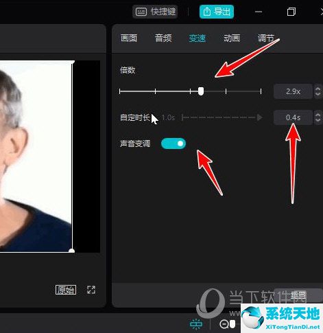 剪映电脑版速度加快在哪调(剪映电脑版怎么让视频加速)