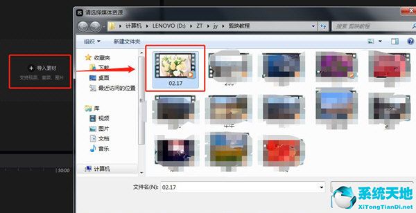电脑剪映怎么定格(剪映电脑版视频如何定格 定格画面教程下载)