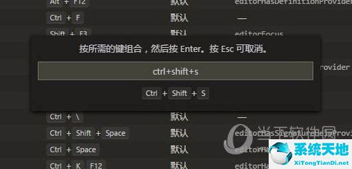 visual studio code 运行快捷键(visual studio code中的快捷键)