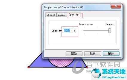 几何画板怎么给图形涂阴影(几何画板怎么标记部分阴影面积)