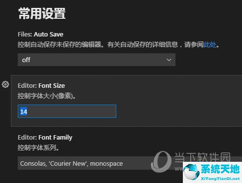 visual studio code调字体大小(visual studio code怎么把字体变大)