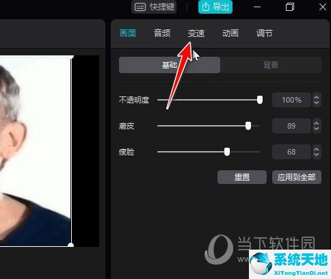 剪映电脑版速度加快在哪调(剪映电脑版怎么让视频加速)