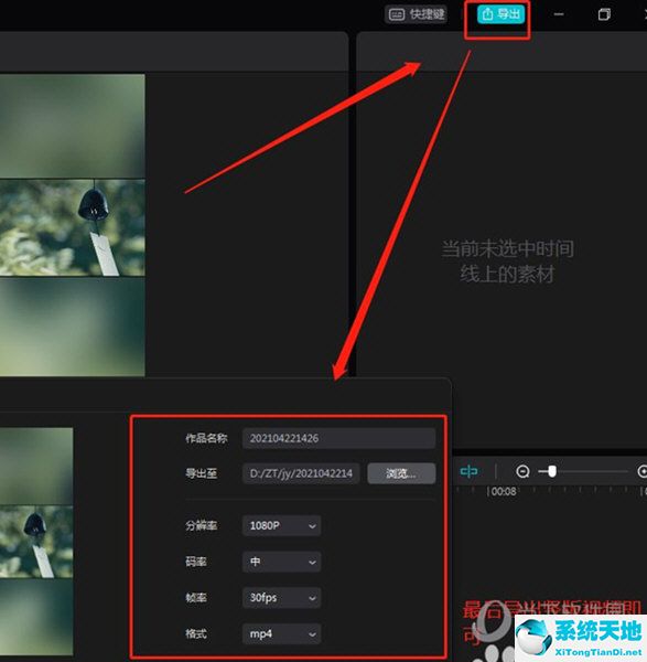 电脑版剪映怎么把横屏变成竖屏(电脑剪映怎么把竖屏的视频变成横屏)