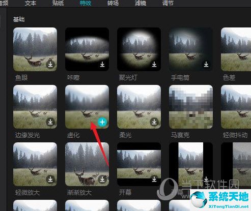 剪映电脑版怎么弄背景虚化(电脑剪映怎么虚化视频背景)