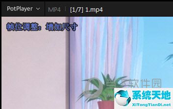 potplayer怎么把视频放大(potplayer怎么缩小画面)