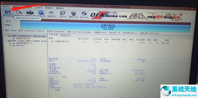 diskgenius建立新分区没反应(diskutil 新建分区)