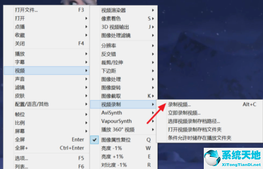 potplayer 截动图(potplayer 截取)