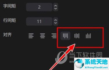 剪映电脑版怎么做竖屏(剪映电脑版怎么输出竖版视频)