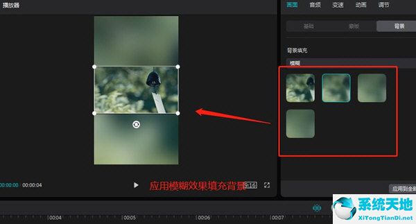 电脑版剪映怎么把横屏变成竖屏(电脑剪映怎么把竖屏的视频变成横屏)