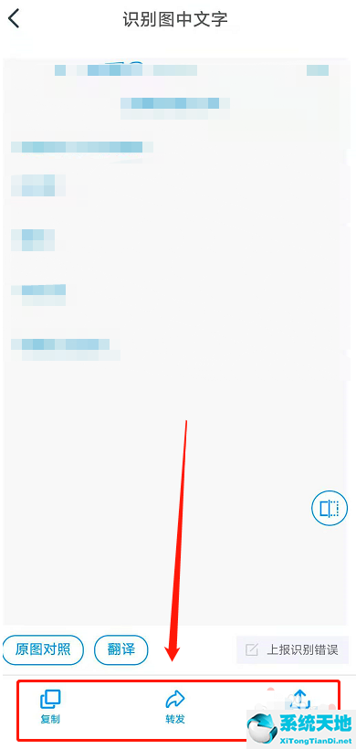 钉钉的图文识字功能在哪(钉钉图片识字软件)