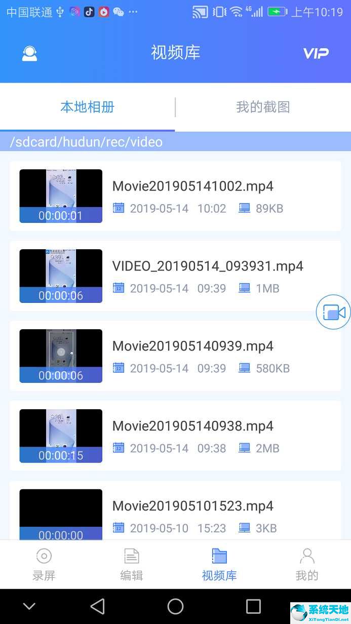 迅捷录屏大师怎么剪辑(迅捷录屏大师怎么用视频)