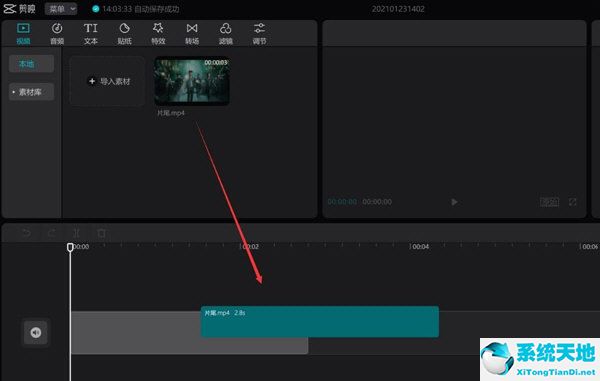电脑版剪映特效参数(剪映电脑版怎么给视频加速)