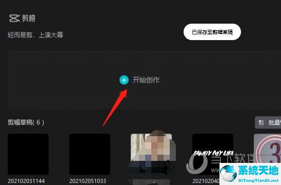 剪映文字怎么动起来(剪映文字移动效果)