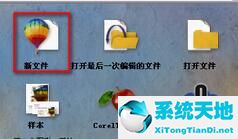 cdr2020五角星怎么画(coreldraw怎么绘制五角星)