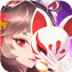天姬变福利版