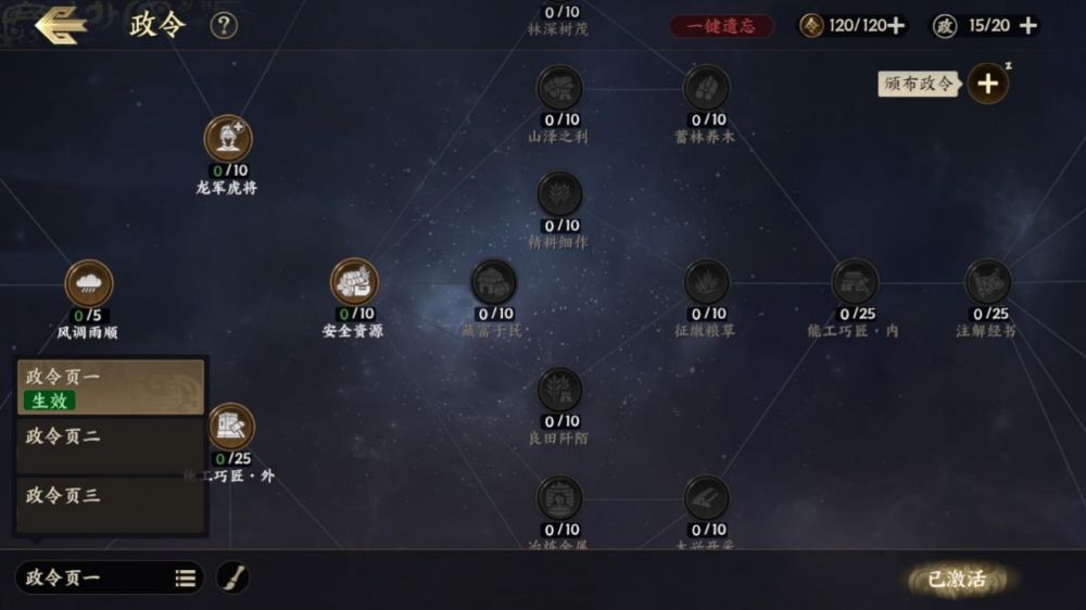 战地无声