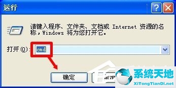 windowsxp出现文件保护弹窗怎么办(xp系统弹出文件保护)