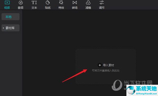剪映视频短音乐长了怎么弄(剪映音乐比视频长怎么剪掉多余的)
