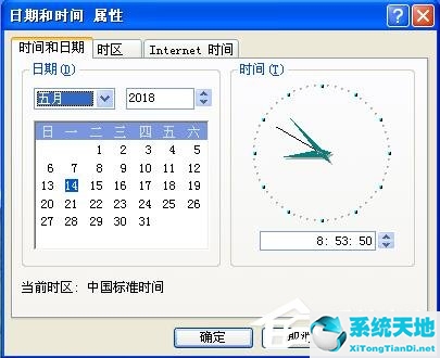 xp电脑时间不对怎么设置自动更新(windowsxp时间)