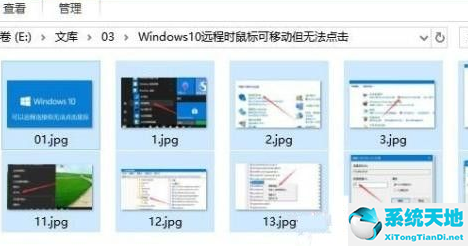 win10批量改文件名字(win10批量修改文件名称)