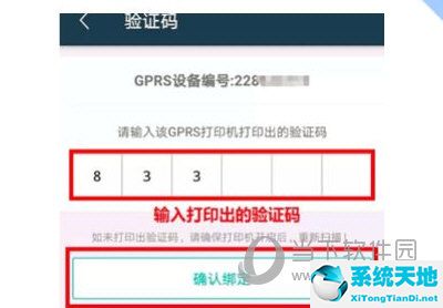 美团商家版怎么设置打印机自动打印(美团外卖商家版怎么设置自动接单打印)