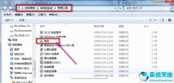 锐捷客户端总是掉线(锐捷客户端一直在不停的连接断线)