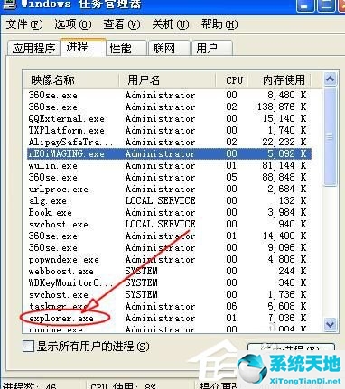 xp系统文件删不掉在另一程序中打开(xp系统中空的文件夹无法删除怎么办啊)