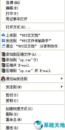 xp系统运行怎么打开(xp系统怎么打开运行程序)