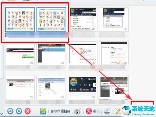 美图秀秀怎么自动拼图(美图秀秀拼图功能在哪里找)