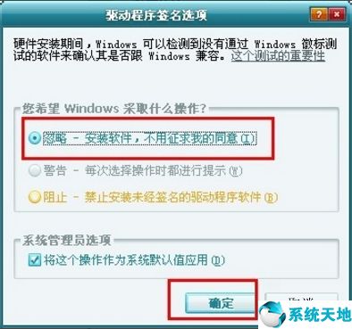 xp无法识别的usb设备unknown device(windows xp无法识别usb设备怎么办)