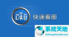 怎样导出cad图纸中的文字(怎么将cad快速看图图转到word)