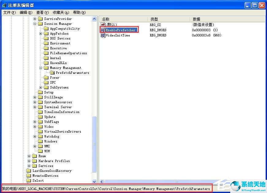 winxp开机加速(xp系统提升速度)