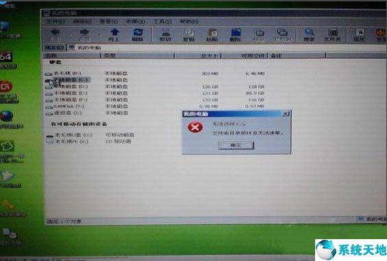 xp 无法访问(xp系统无法访问win7电脑)