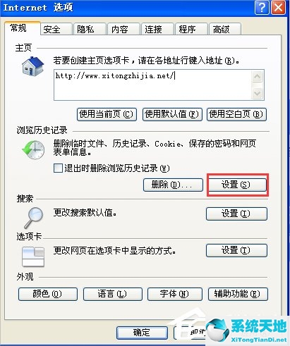 ie浏览器winxp(ie的缓存文件夹在哪里)