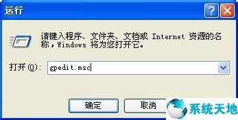 xp任务管理器出错打不开怎么办呢(winxp任务管理器打不开)