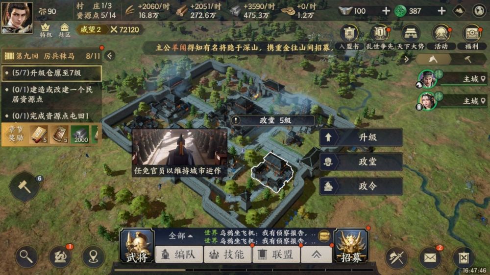 战地无声