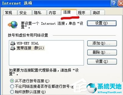 win10检查代理服务器和防火墙(win10检查代理服务器地址)